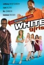 I'm Through with White Girls (The Inevitable Undoing of Jay Brooks) из фильмографии Дайонн Д. Филлипс в главной роли.