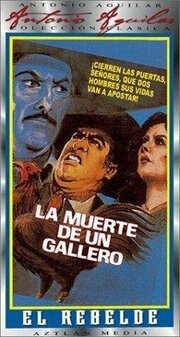 La muerte de un gallero - лучший фильм в фильмографии Виктор Мануэль Мато