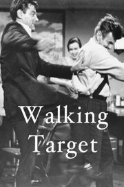 The Walking Target из фильмографии Роберт Э. Кент в главной роли.