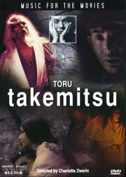 Music for the Movies: Tôru Takemitsu из фильмографии Шарлотта Зверин в главной роли.