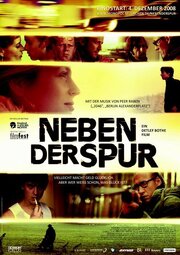 Neben der Spur - лучший фильм в фильмографии Патрик Вольф