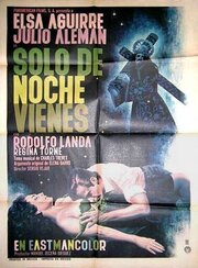 Solo de noche vienes - лучший фильм в фильмографии Елена Гарро