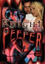 Knight of the Peeper - лучший фильм в фильмографии Татьяна Стоун