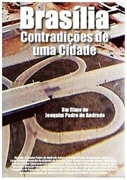 Бразилиа, противоречия одного города - лучший фильм в фильмографии Роджерио Дуарте
