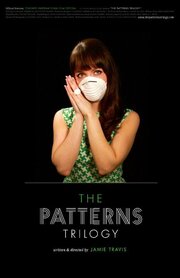 Patterns 2 - лучший фильм в фильмографии Дэйв Веббер