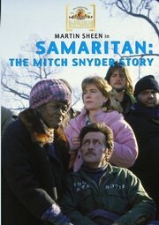 Samaritan: The Mitch Snyder Story - лучший фильм в фильмографии Дебора Джой Ливайн