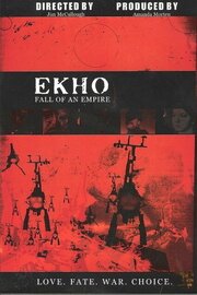 Ekho: Fall of an Empire - лучший фильм в фильмографии Пол В. Бурмастер