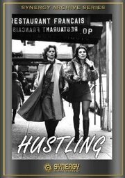 Hustling - лучший фильм в фильмографии Джон Сильвестр Уайт