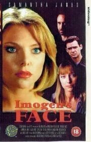 Imogen's Face из фильмографии Мартин Шарп в главной роли.