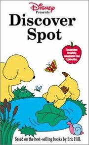 Discover Spot - лучший фильм в фильмографии Люси Мерфи