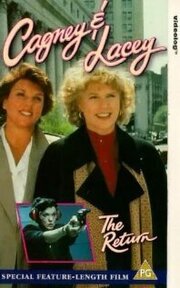 Cagney & Lacey: The Return из фильмографии Ким Джанкатерино в главной роли.