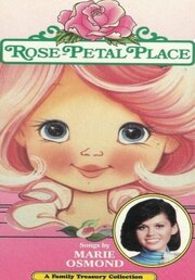 Rose Petal Place из фильмографии Кен Спирс в главной роли.