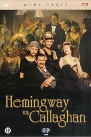 Hemingway vs. Callaghan из фильмографии Оливия Паленстейн в главной роли.