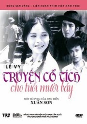 Truyen co tich cho tuoi muoi bay - лучший фильм в фильмографии Ксюан Сон Нгуйен