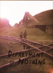 The Department of Nothing - лучший фильм в фильмографии Оуэн Хьюз