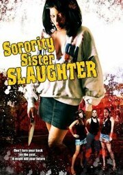 Sorority Sister Slaughter - лучший фильм в фильмографии Грегори Луис Картер