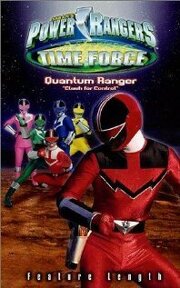 Power Rangers Time Force - Quantum Ranger: Clash for Control из фильмографии Нил Каплан в главной роли.