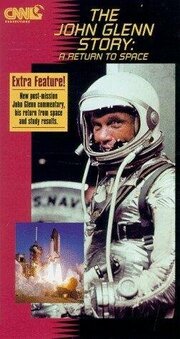 The John Glenn Story из фильмографии Джек Уэбб в главной роли.