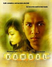 Kambal: The Twins of Prophecy - лучший фильм в фильмографии Джэми Бэйкер