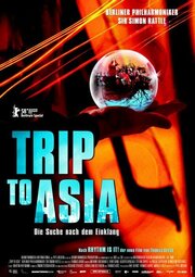 Trip to Asia - Die Suche nach dem Einklang из фильмографии Симон Штокхаузен в главной роли.