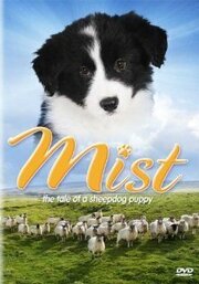 Mist: The Tale of a Sheepdog Puppy из фильмографии Дерек Джекоби в главной роли.