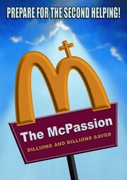 The McPassion - лучший фильм в фильмографии Кай Смит