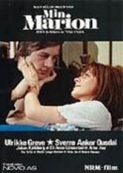 Min Marion из фильмографии Нилс Р. Мюллер в главной роли.