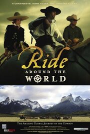 Ride Around the World - лучший фильм в фильмографии Брэйди Диал