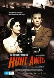 Hunt Angels - лучший фильм в фильмографии Джен Андерсон