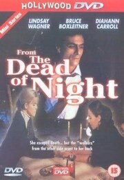 From the Dead of Night - лучший фильм в фильмографии Дэни Минник