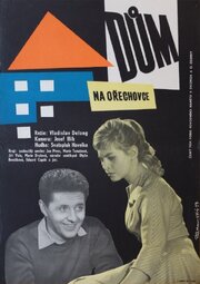 Dum na Orechovce из фильмографии Либуше Швормова в главной роли.