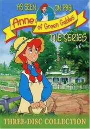 Anne: Journey to Green Gables - лучший фильм в фильмографии Лэлли Кэдо