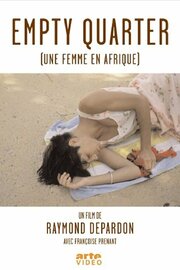 Une femme en Afrique из фильмографии Раймон Депардон в главной роли.