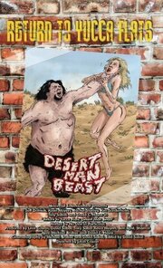 Return to Yucca Flats: Desert Man-Beast из фильмографии Кэтлин Беннер в главной роли.