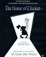 The House of Chicken из фильмографии Федерико Бруно в главной роли.