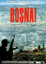 Bosna! - лучший фильм в фильмографии Ален Феррари