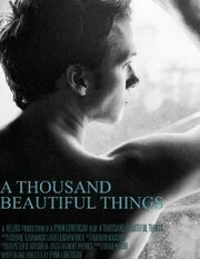 A Thousand Beautiful Things - лучший фильм в фильмографии Кеана Холл