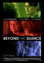 Beyond the Silence - лучший фильм в фильмографии Люч Ён