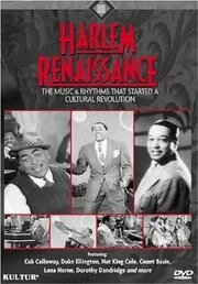 Harlem Renaissance из фильмографии Марино Аморузо в главной роли.