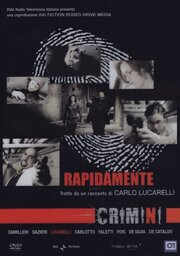 Crimini: Rapidamente - лучший фильм в фильмографии Gaia Saponaro