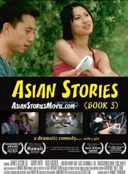 Asian Stories (Book 3) - лучший фильм в фильмографии Kira Gurnée