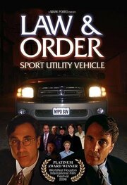 Law & Order: Sport Utility Vehicle из фильмографии Эндрю Тарр в главной роли.