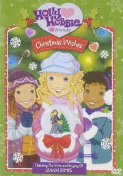 Holly Hobbie and Friends: Christmas Wishes из фильмографии Лилиана Муми в главной роли.