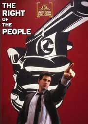 The Right of the People - лучший фильм в фильмографии Джиллиан Дория