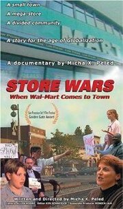 Store Wars: When Wal-Mart Comes to Town из фильмографии Миша И. Пелед в главной роли.