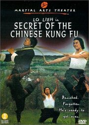 Wu xing ba quan из фильмографии Фэй Ланг в главной роли.