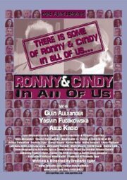 Ronny & Cindy in All of Us - лучший фильм в фильмографии Фредерик Эгер