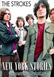 Strokes из фильмографии Лори Берчфилд в главной роли.