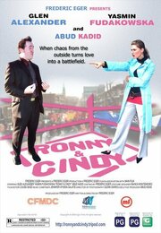 Ronny & Cindy - лучший фильм в фильмографии Фредерик Эгер