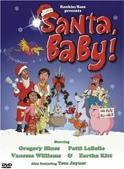 Santa, Baby! из фильмографии Дэнни Бурстейн в главной роли.